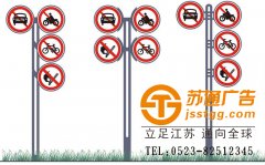 交通指示牌專(zhuān)業(yè)制作